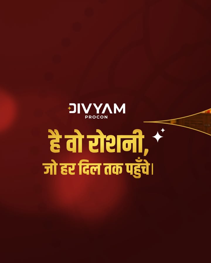Divyam Procon,  Divyam, DivyamProcon, FestiveSeason, LightOfHope, ShineWithDivyam, HomeGoals, RealEstate, PropertyGoals, Property, Ahmedabad